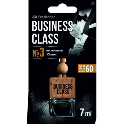 FRESHCO BUSINESS CLASS ICE CUBE CHANEL AR1BC003