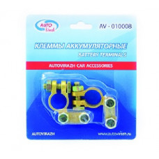AUTOVIRAZH AV-010008 Клеммы АКБ 
