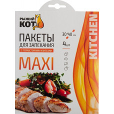 РЫЖИЙ КОТ Пакеты для запекания 30*40см, 4шт (310967)