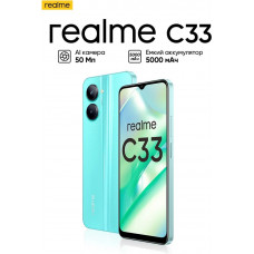 REALME Смартфон C33 4/128Gb, голубой