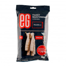 ЕГ Пакет вакуумный 70х100 с крючком
