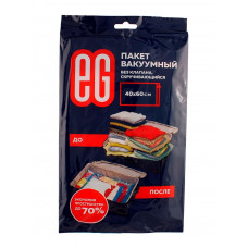 ЕГ Пакет вакуумный 40х60