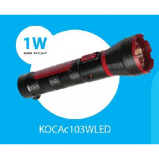 КОСМОС KOCACC103LED
