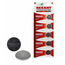 REXANT (30-1104) CR1616 - 5 шт/блис