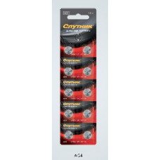 СПУТНИК AG4/10B (LR626 /177) ALKALINE