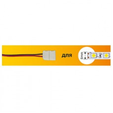 ECOLA SC28U2ESB ECOLA LED strip connector соед. кабель с двумя 2-х конт. зажимными разъемами 8mm 15 см 1шт. Ширина ленты/сечение 8мм Длина 15 см