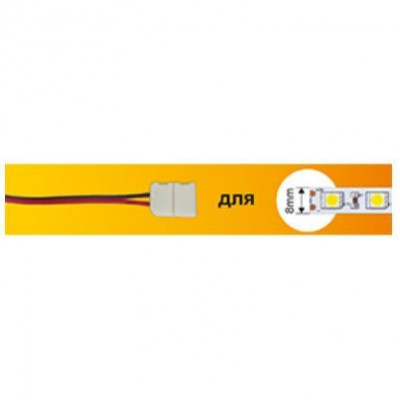 ECOLA SC28U1ESB ECOLA LED strip connector соед. кабель с одним 2-х конт. зажимным разъемом 8mm 15 см 1шт. Ширина ленты/сечение 8 мм Длина 15 см