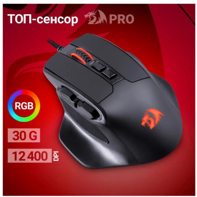 REDRAGON (71164) Bullseye RGB, 12400 DPI, 8 кнопок