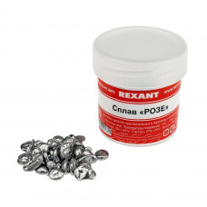 REXANT (09-3490) ПРИПОЙ СПЛАВ РОЗЕ 50 Г