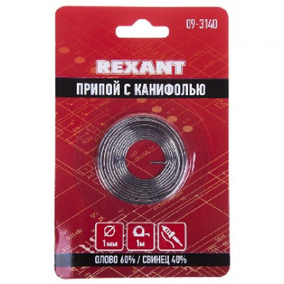 REXANT (09-3140) ПРИПОЙ С КАНИФОЛЬЮ , 1 М, 1.0 ММ, (ОЛОВО 60%, СВИНЕЦ 40%), СПИРАЛЬ, БЛИСТЕР