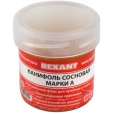 REXANT (09-3710) Канифоль сосновая, нейтральный флюс, марка А, 20г