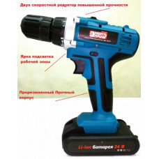 ЭНЕРГОПРОМ HOME MASTER ДА-24/2 LI 00-00016419