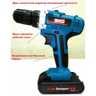 ЭНЕРГОПРОМ HOME MASTER ДА-24/2 LI 00-00016419