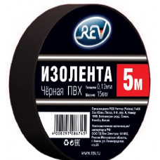 REV 28674 5 Изолента ПВХ 0,13*15мм Черная 5м